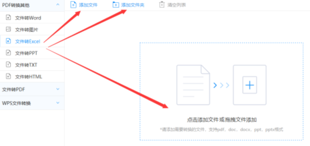 澳洲5开官网开奖查询结果使用讲解 - 选择文件格式